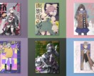 同人誌装丁デザイン（入稿データまで対応）いたします 表紙＋タイトルロゴ制作（実績紹介あり） イメージ2