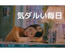 モヤモヤを抱えているあなたの話し相手になります 短時間でもどんな話でもお気軽に！あなたの心の声に寄り添います イメージ3