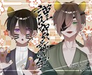 キャラクターメインのイラストや立ち絵製作します CoC用の立ち絵〜夢絵までなんでも承ります イメージ4