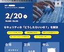 予算の少ない方向け。温かみのあるチラシを制作します 地域活動などのイベントチラシが必要な方をサポートします イメージ2