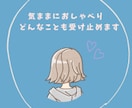ほっと落ち着く声であなたの気持ちに寄り添います 眠れない夜・寂しい夜に、ゆっくり優しく寄り添います イメージ2