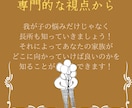お子さんの心配事・妊娠の心配事が前向きになります 保育教諭・育児真っ最中の２児ママが話し相手、相談に乗ります イメージ4