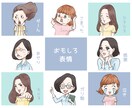 フォローされる♡目を引くアイコン・挿絵お描きします 顔出しなしでも「自分らしさ」を表現☆埋もれないアカウントに♪ イメージ7