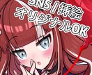 SNSアイコン・立ち絵・一枚絵なんでも描きます 透明感のある可愛い女の子イラストが得意です！ イメージ1