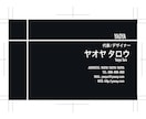 名刺デザイン作成します 副業解禁時代、本業以外の名刺を作りませんか。 イメージ4