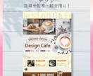 イベントや開店に！伝わるチラシを形にします 初心者歓迎！強みを引き出し集客・認知を広げるデザイン イメージ3
