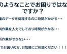 EXCELでのデータ作成・分析等を承ります EXCELのVBA・ピボット等を用いたデータ作成を行います！ イメージ2