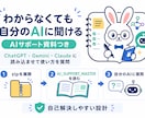 YouTubeをAI資料化します NotebookLM用スターターキット イメージ3