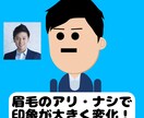 個性的な似顔絵キャラクターを作成します ありそうでなかった似顔絵ベクターキャラクター! イメージ2