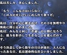 あなたの背後で叫んでいる守護霊からの叫びを伝えます 【守護霊対話】あなたを護る存在からのメッセージをお伝えします イメージ5