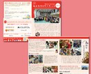 わかりやすいデザインのチラシ作成します どんな業種でもOK！とにかくチラシをデザインして欲しい方へ！ イメージ6