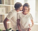 ヒモになって楽に生きる方法教えます ヒモ歴7年のヒモテクでもう女にも金にも困らない イメージ1