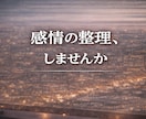 頑張る男性が弱音を吐ける場所になります 仕事・家庭・人間関係の疲れを、否定せずやさしく受け止めます イメージ5