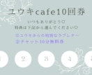 なんとなく過ごしてた30分、有意義な時間にします 最安/新規様大歓迎♡待ち時間/寝る前の時間/まったり雑談♪ イメージ2