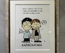 スヌーピー風にウェルカムボードの似顔絵描きます 結婚式のウェルカムボードやプレゼントご注文の方にオススメ！ イメージ8