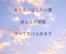 女性限定♡寝る前に話したくなる声で寄り添います こころ安眠ダイアル♡眠れない日々を送っているあなたへ イメージ11