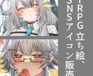 動画用イラスト、表紙、SNS用アイコン描きます シンプルで可愛いイラストを提供します！ イメージ1