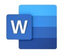 手書き文章のWordでの文字起こしをします パソコン入力が苦手な方必見！！ イメージ1