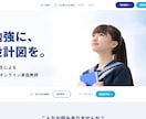 LPを制作します 【オープン記念50%OFF/4月まで】最短1日・修正無制限 イメージ4