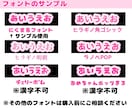 翌日納品可！ファンサ貰いやすいうちわデザインします オーダーメイドのため、お好きな文字でお作りいたします！ イメージ8