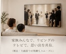 最短即日！結婚式DVDをスマホへ。MP4変換します 思い出を手のひらに。iPhoneやスマホでいつでも感動を再生 イメージ2