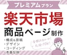 まるっとおまかせプラン！あなたの時間も作ります 「全部丸投げしたい！」というあなたにオススメ！ イメージ1