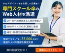 伝えたいことをしっかり伝えるデザインをお届けします ニーズにズレがないか事前にきちんと確認いたします イメージ6