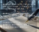 彼の気持ちと未来をタロットで鑑定します ♥彼の本心と未来の関係を丁寧に占います イメージ9