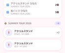 推し活の「あったらいいな」を形にします 推し活・オタ活をもっと充実させたい方へ イメージ4