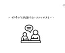 AI時代を生き抜く子育ての極意を教えます AIが発展するからこそ求められる【人間力】を育てます イメージ4