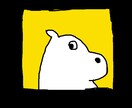 カバ好きのあなたに、楽しいカバのイラストを描きます カバしか描けなくてごめんなさい。 イメージ7
