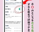 人間関係｜誰にも言えない職場の悩み、受け止めます 同僚にも言えない話、距離感で悩むモヤモヤ…何でもお聴きします イメージ3