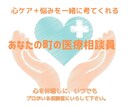 会社の愚痴、人間関係の話しプロの相談員が聞きます 心の中の声を吐き出して下さい。 イメージ4