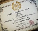 まずはお試し！ボイストレーニングを提供します ボイストレーニングを始めてみたい人へ！ イメージ4