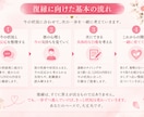 リピーター様向け　彼の反応が変わった次を考えます 前回のご相談後の変化を見ながら、彼の関わり方をお伝えします イメージ3