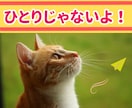 つらかった、悲しかった思い、そのまま受止めます 親☆家族とのお悩み･･･その思い、お手紙交換で私に届けて！ イメージ1