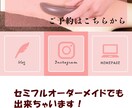 6マス*LINE公式リッチメニュー画像作成します セミオーダーだから簡単！早い！代わりに作成いたします。 イメージ6