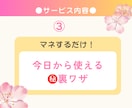 突破率上げるには？面接のあれこれプロに相談できます 面接で落ちる…は終わり！コツ伝授から対策・練習まで対応 イメージ5
