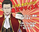 クセスゴぉぉおぉぉお！なナレーションをお届けします 視聴者の耳に残るナレーションをお届けします。 イメージ2
