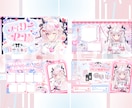 配信・YouTubeに最適！サムネイル制作します サムネイル〜配信画面まで一括制作で世界観統一！ イメージ4