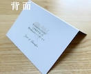 結婚式の席札を作成・印刷します デザイン（AかBかC）で作成・印刷・折目付けまで行います！ イメージ6