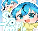 ポップでかわいいデフォルメイラストをお届けします 【先着3名様限定】表情差分3つまで無料キャンペーン中‼️ イメージ6