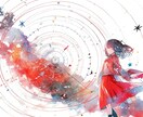 気になるお相手とあなたの恋の行方を占います ✿片想い中の悩みに寄り添うタロットです✿ イメージ3