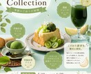 見る方の気持ちを考えて伝わるチラシを作成します 雰囲気に合わせて余白や字間など細部にこだわり作成します イメージ2