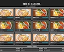 月額0円。飲食店向けメニュー作成アプリになります 買い切り型アプリ！店舗のメニューが自分で作れるアプリ イメージ5