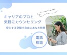 頑張り屋女性の“心のモヤモヤ”に寄り添います ホッと自分時間 × 本来の輝きを取り戻す NLP心理学 イメージ1