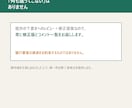事業計画書、第三者目線で磨きます 元経営者・会計実務の視点でレビュー イメージ5