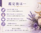 相手の本音と今どう動くべきか鑑定します 恋の答えと次の一歩が分かります イメージ5