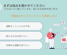リンパ浮腫に合ったセルフ運動を教えます 現役PTがリンパ浮腫の自主トレを提案します イメージ4