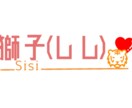 アイコン・立ち絵・ロゴが欲しい方！依頼受け付けます 君のなりたい姿・ロゴデザインに出会えちゃうかも？！ イメージ7